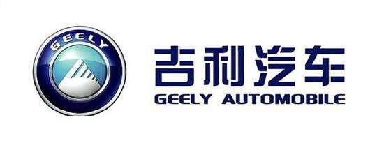 上海工作服案例吉利汽車